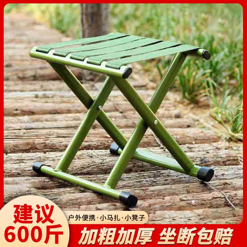 矮马扎折叠凳可携式小马扎凳子军训折叠椅特厚火车户外钓鱼椅小板