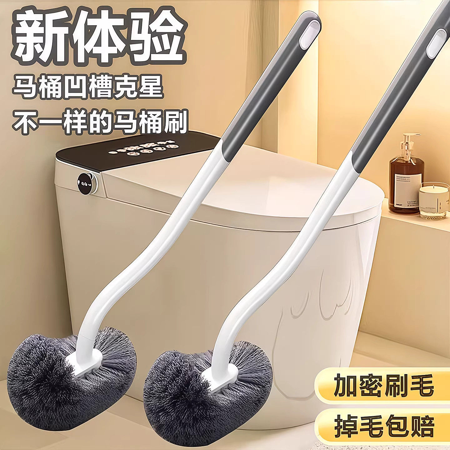 2026新款马桶刷家用无死角厕所清洁刷子软毛长柄卫生间壁挂洁厕刷