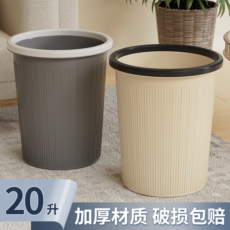 垃圾桶家用2026新款厨房客厅办公室厕所卫生间室内专用大号大容量