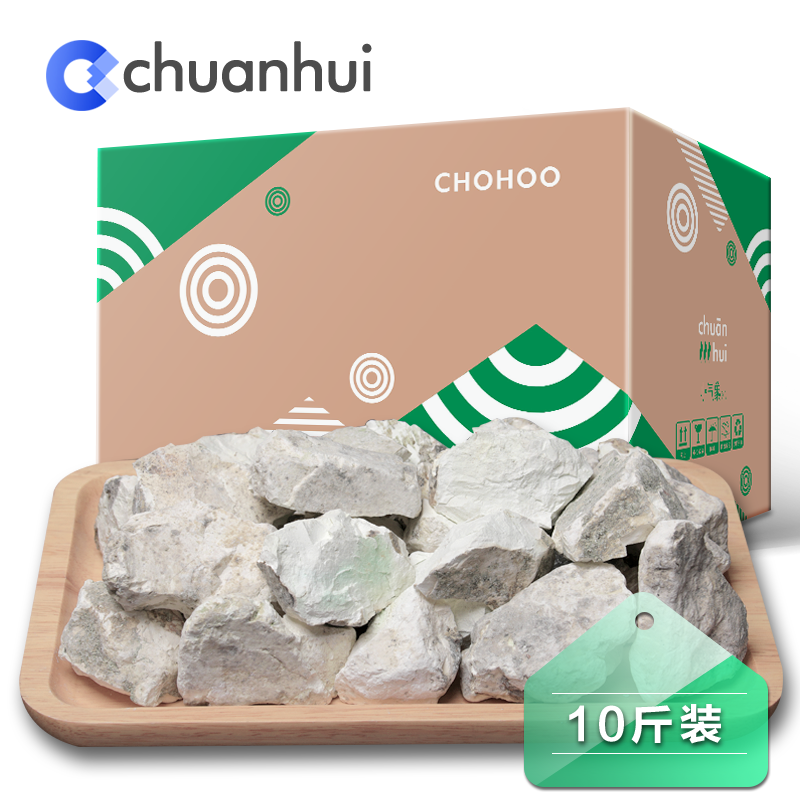 高密度老灰生石灰块10斤家用室内房间衣柜除湿袋盒吸湿防潮干燥剂