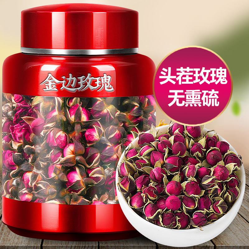 野生金边玫瑰花茶2025新茶干花泡重瓣玫瑰养生茶云南墨红玫瑰花冠