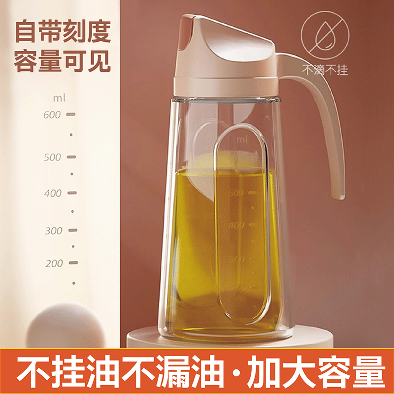 不漏油的油瓶防漏玻璃油壶罐自动开合大容量家用酱油醋调料瓶套装